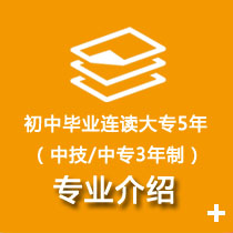 详细内容,请点击
