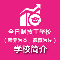 详细内容,请点击
