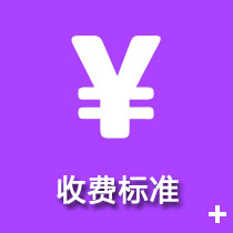 详细内容,请点击