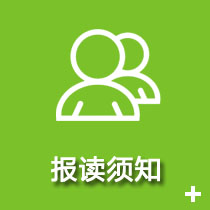 详细内容,请点击